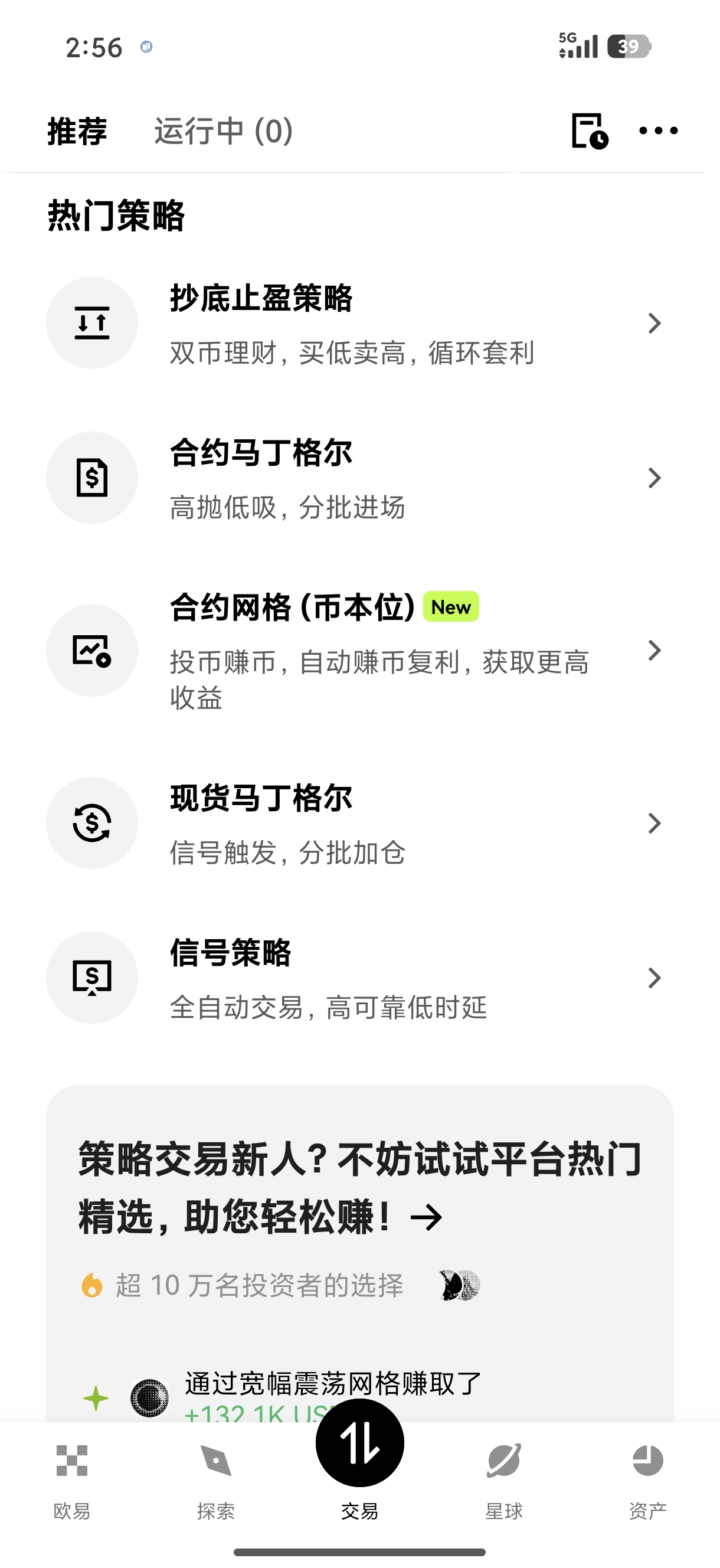 欧义地址下载 个人数字资产地址下载与多平台同步指南